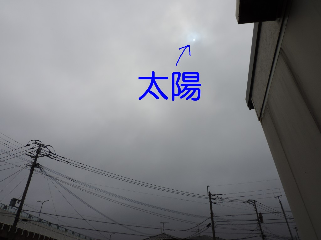 台風