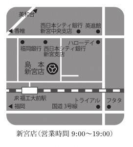 新宮店地図