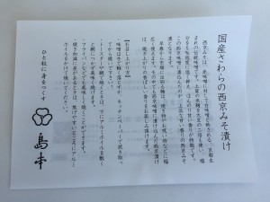 さわら (18)