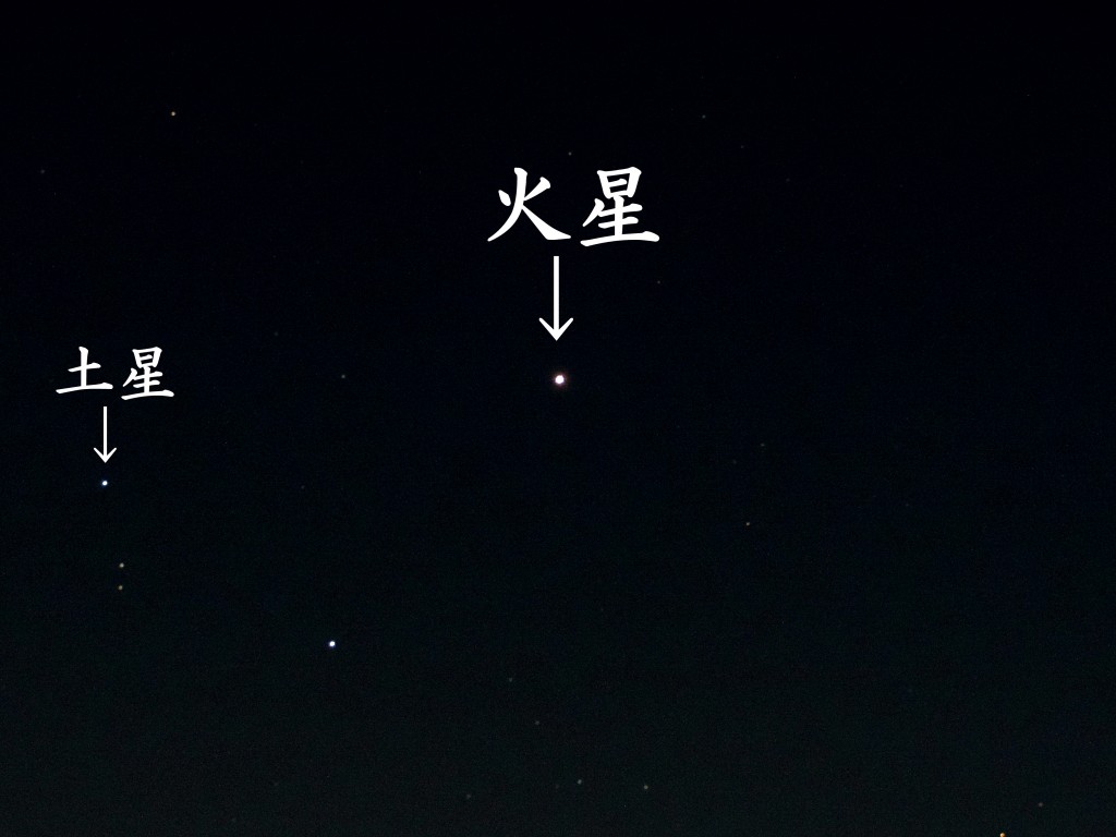 火星1