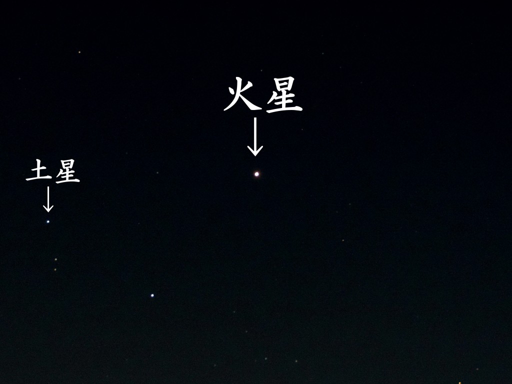 火星1
